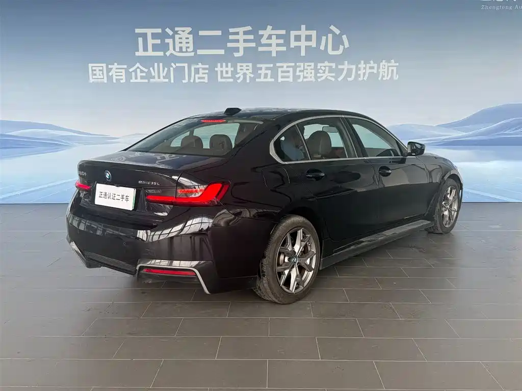 BMW i3 2022