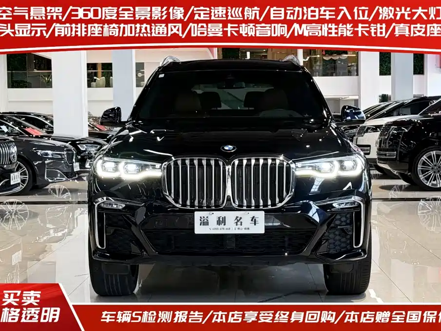 BMW X7 2020 — фото 4