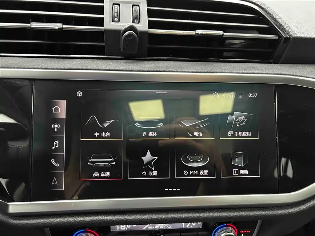 Audi Q3 2023