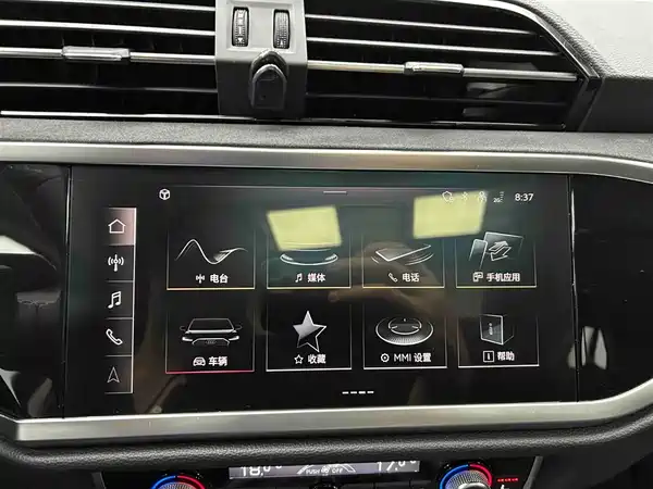 Audi Q3 2023