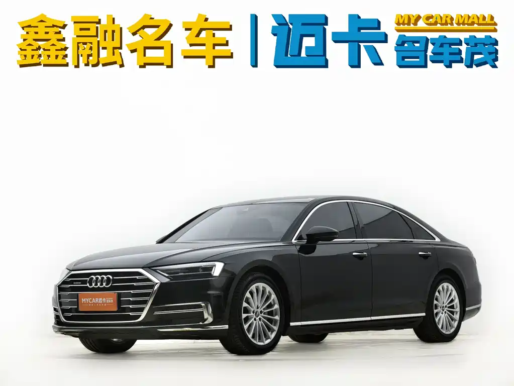 Audi A8 2021
