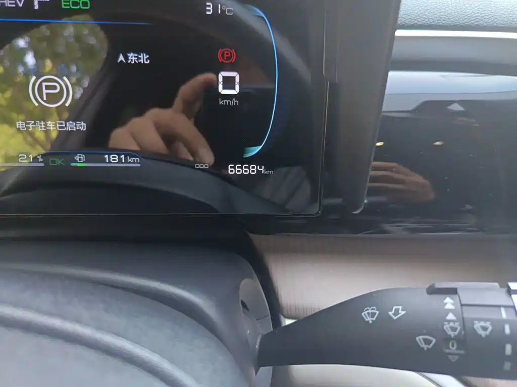 BYD Song Pro New Energy 2023 — фото 5