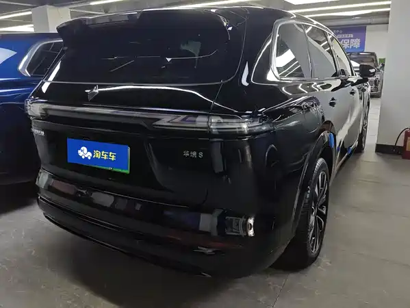 Huajing S 2026