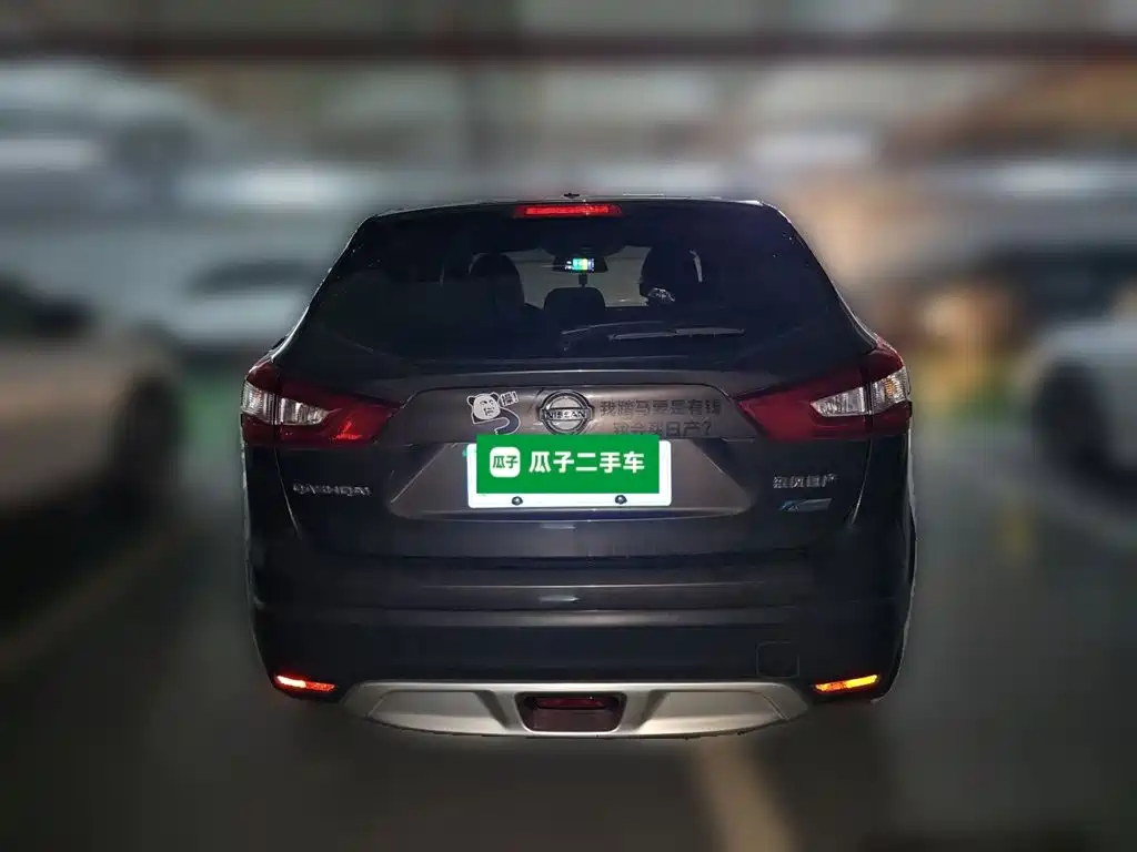 Nissan Qashqai 2018