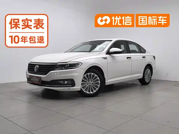 Volkswagen Lavida 2020