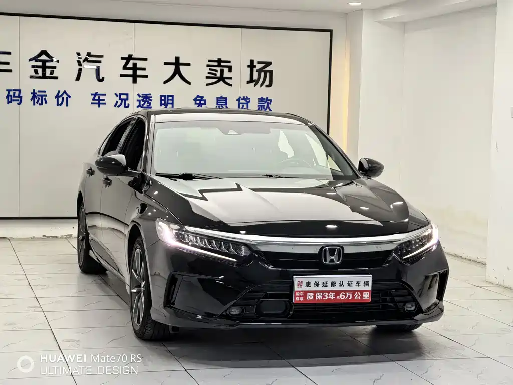 Honda Inspire 2022