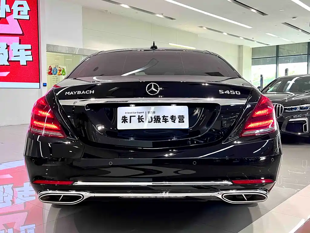 Mercedes-Benz S-Class 2019 — фото 10