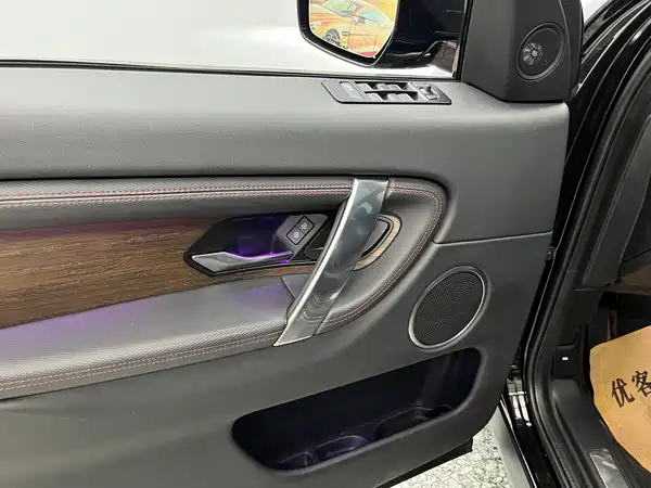 Land Rover Discovery Sport 2023