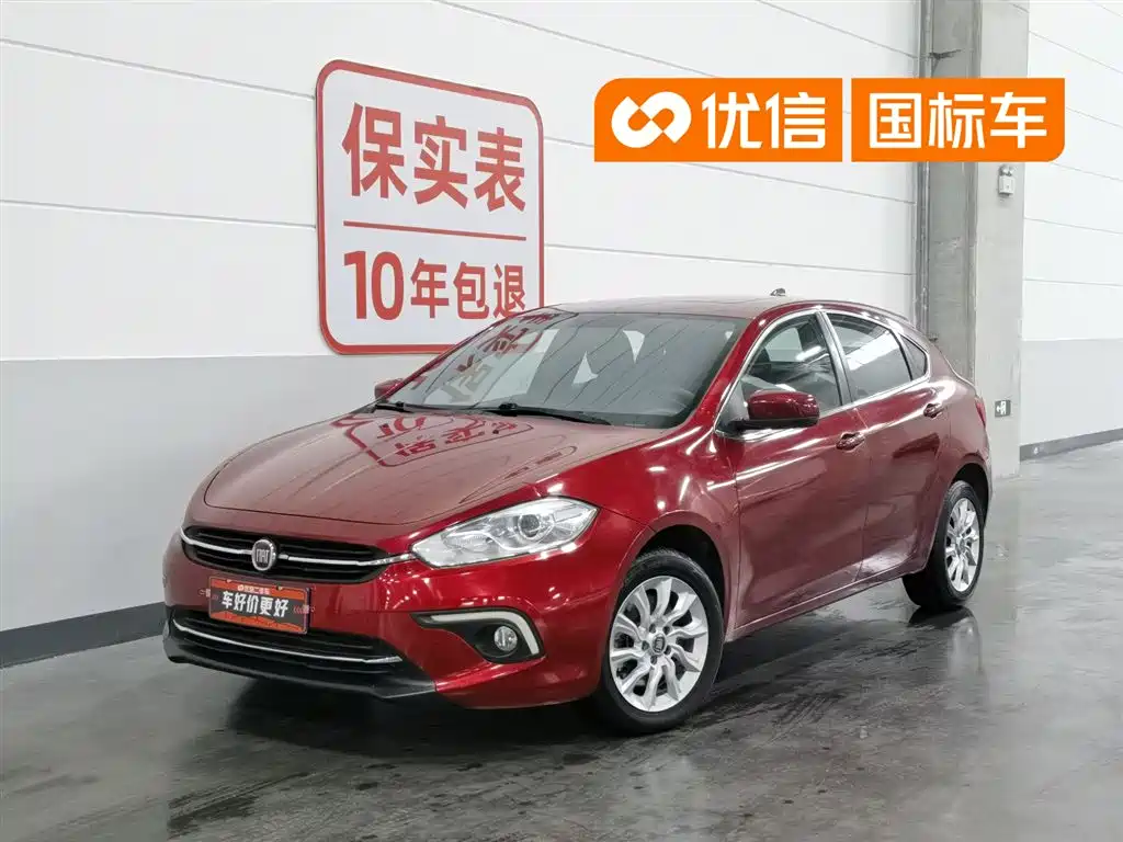 Fiat Ottimo 2016