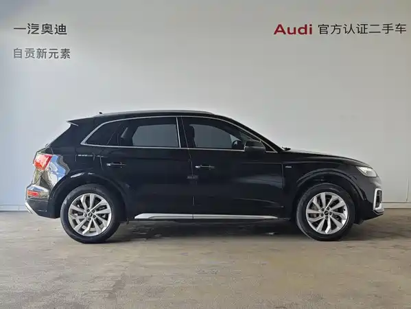 Audi Q5L 2022