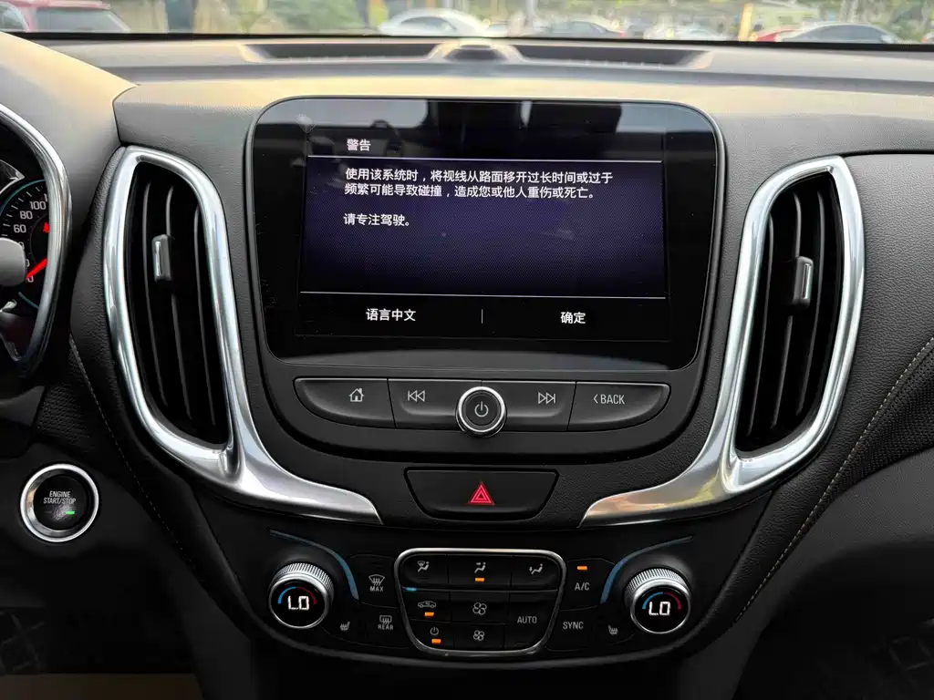 Chevrolet Equinox 2020 — фото 11
