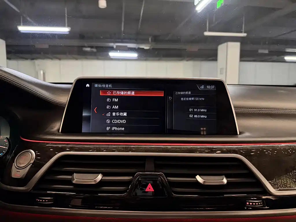 BMW 7 Series 2018 — фото 17