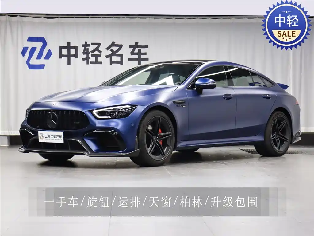 Mercedes-Benz AMG GT 2021 — фото 1