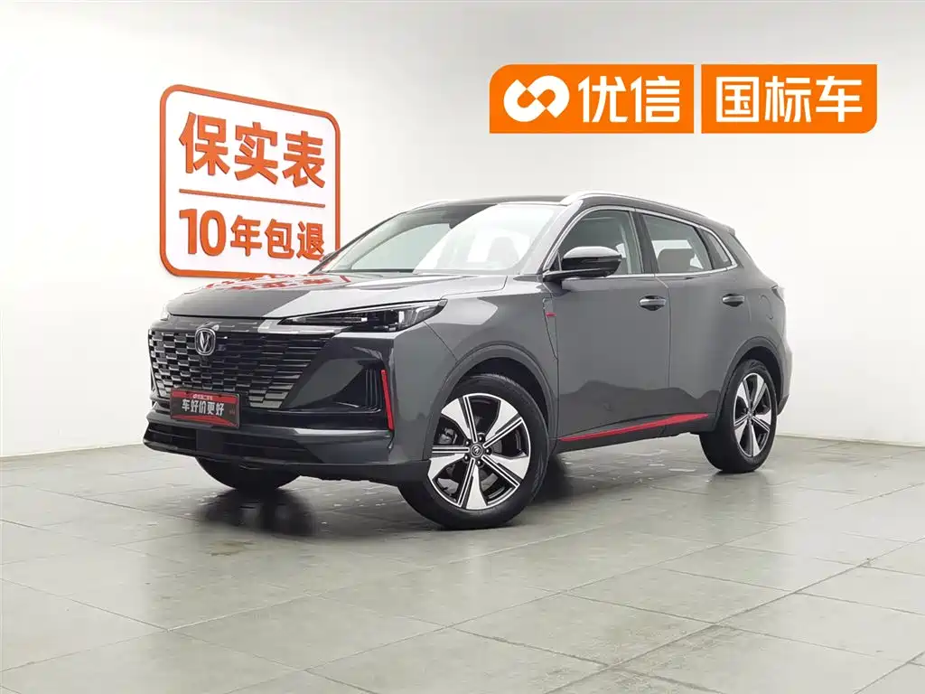 Changan CS55PLUS 2023