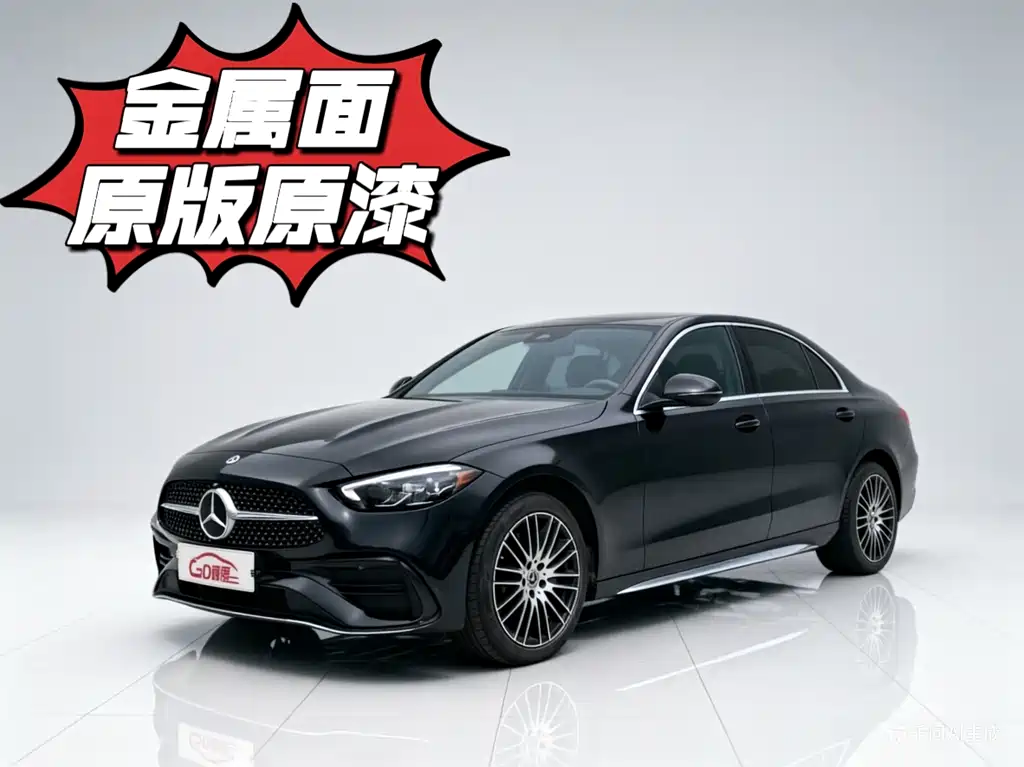 Mercedes-Benz C-Class 2023 — фото 1