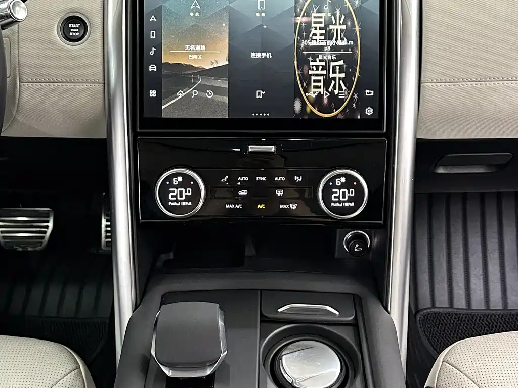 Land Rover Discovery 2022 — фото 19
