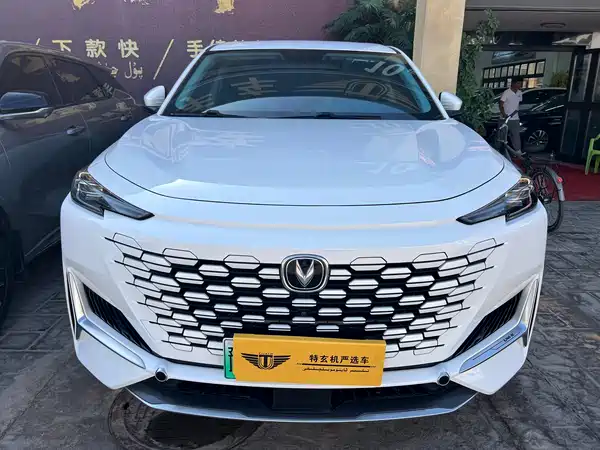 Changan UNI-K Smart Electronic Idd 2022