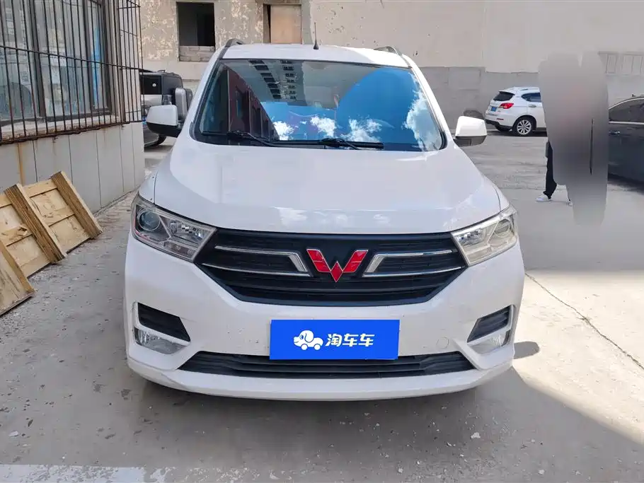 Wuling Hongguang 2022