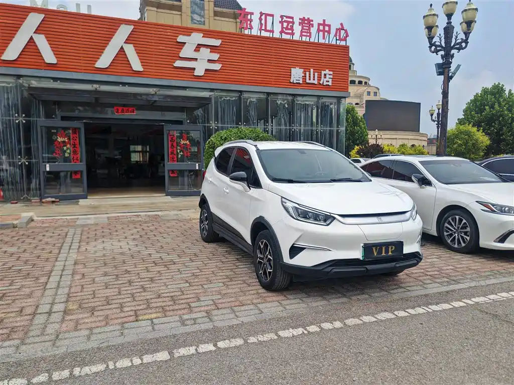 BYD Yuan Pro 2022