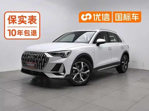 Audi Q3 2023