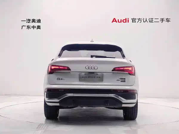 Audi Q5L Sportback 2021