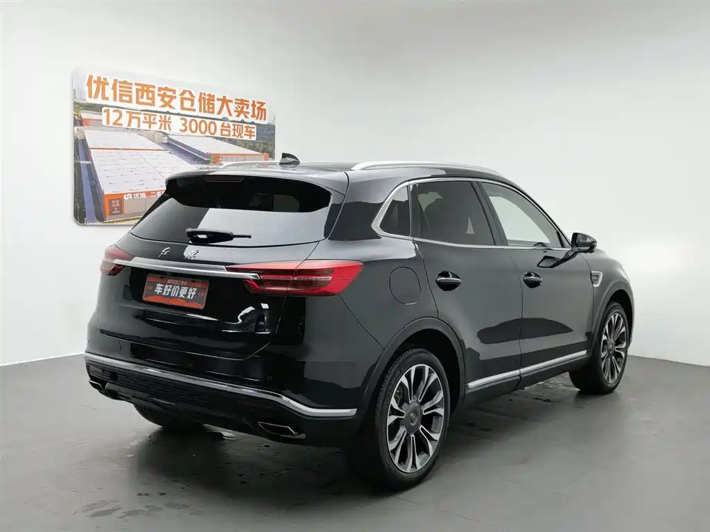 Hongqi HS5 2021