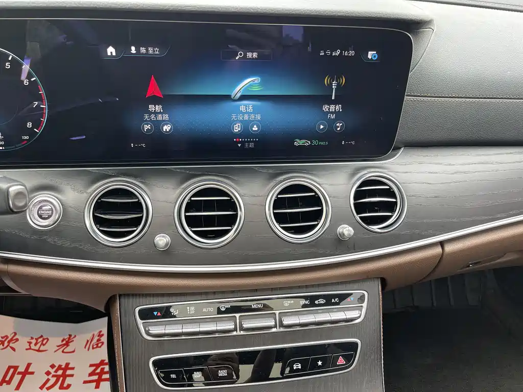 Mercedes-Benz E-Class 2022 — фото 11