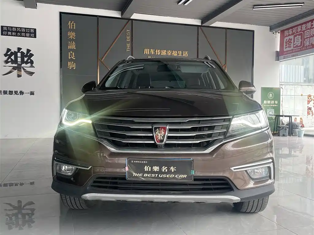Roewe RX5 2017 — фото 2