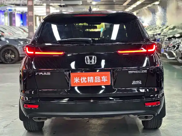 Honda Breeze 2021
