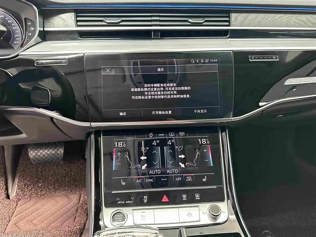 Audi A8 2023 — фото 13