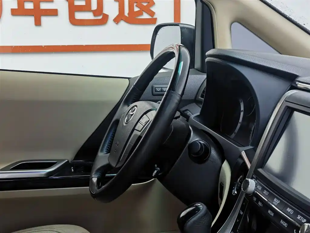 Toyota Alphard 2014 — фото 22