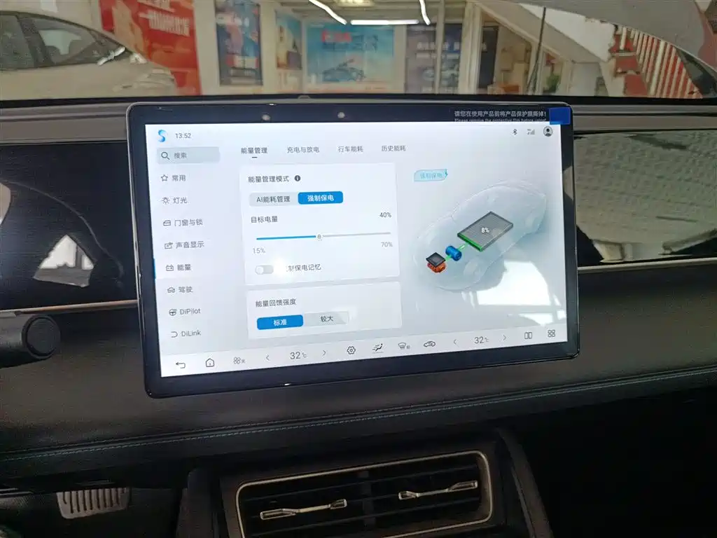 BYD Qin L 2025 — фото 13