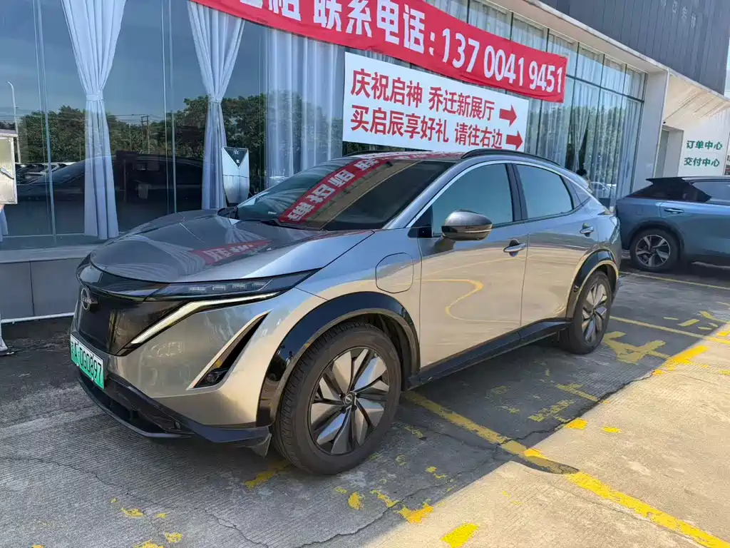 Nissan ARIYA 2023
