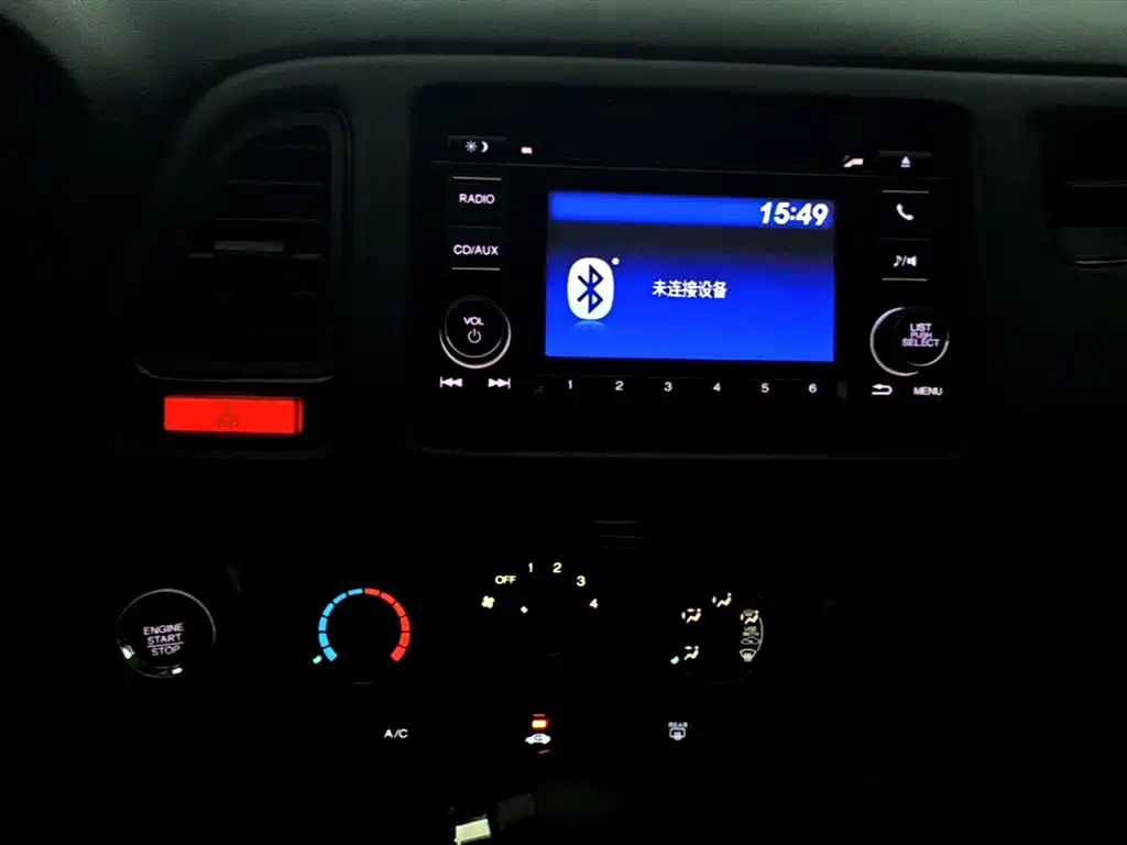 Honda Vezel 2019 — фото 13