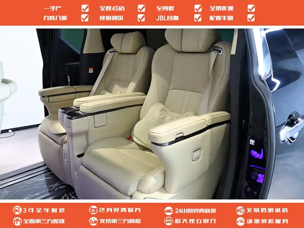 Toyota Vellfire 2023 — фото 11