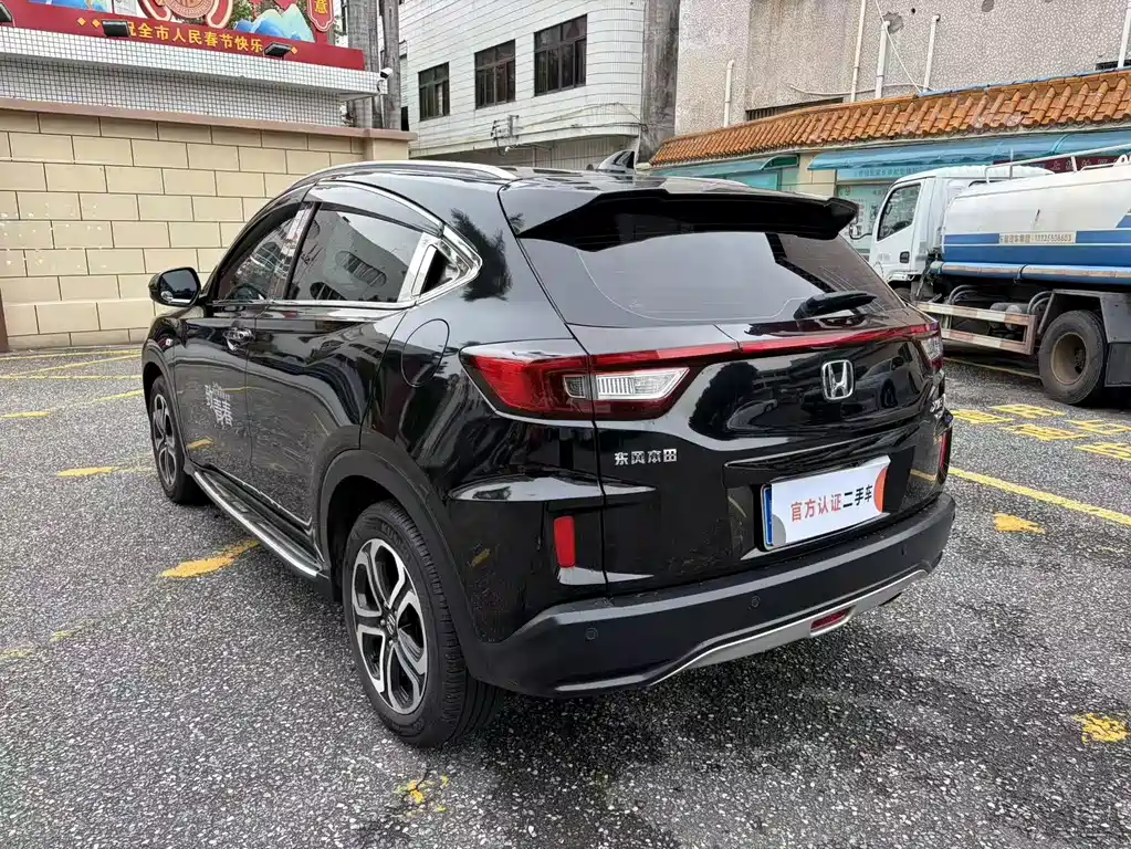 Honda XR-V 2019