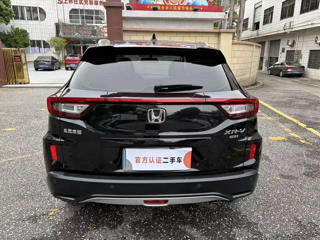 Honda XR-V 2019