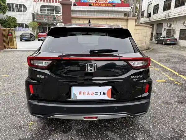 Honda XR-V 2019