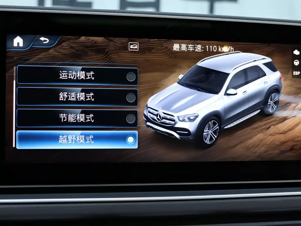 Mercedes-Benz GLE 2025 — фото 17