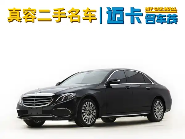 Mercedes-Benz E-Class 2020