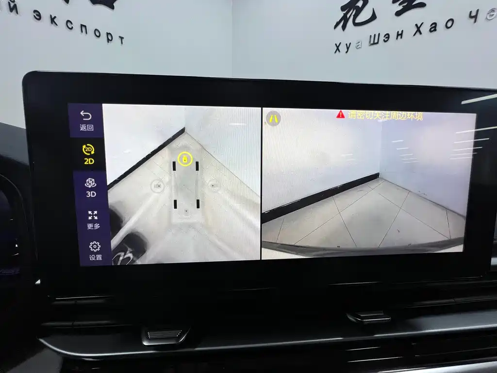 Geely Emgrand 2022 — фото 17
