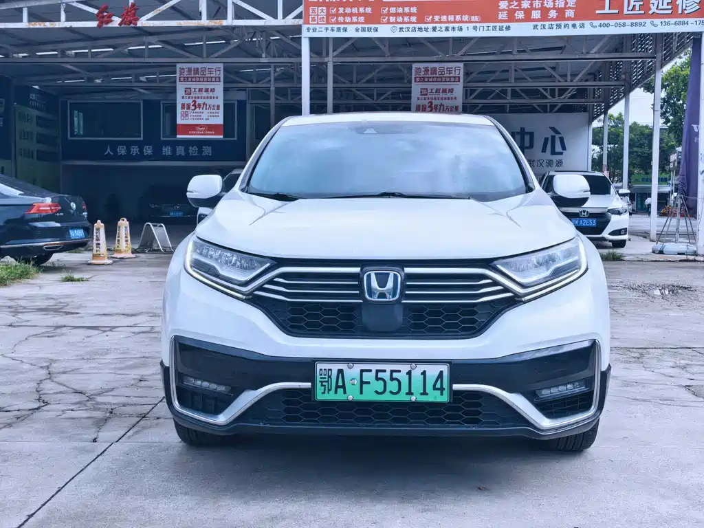 Honda CR-V PHEV 2022