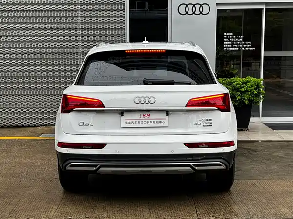 Audi Q5L 2024