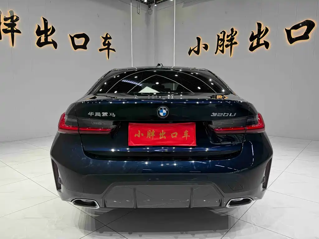 BMW 3 Series 2023