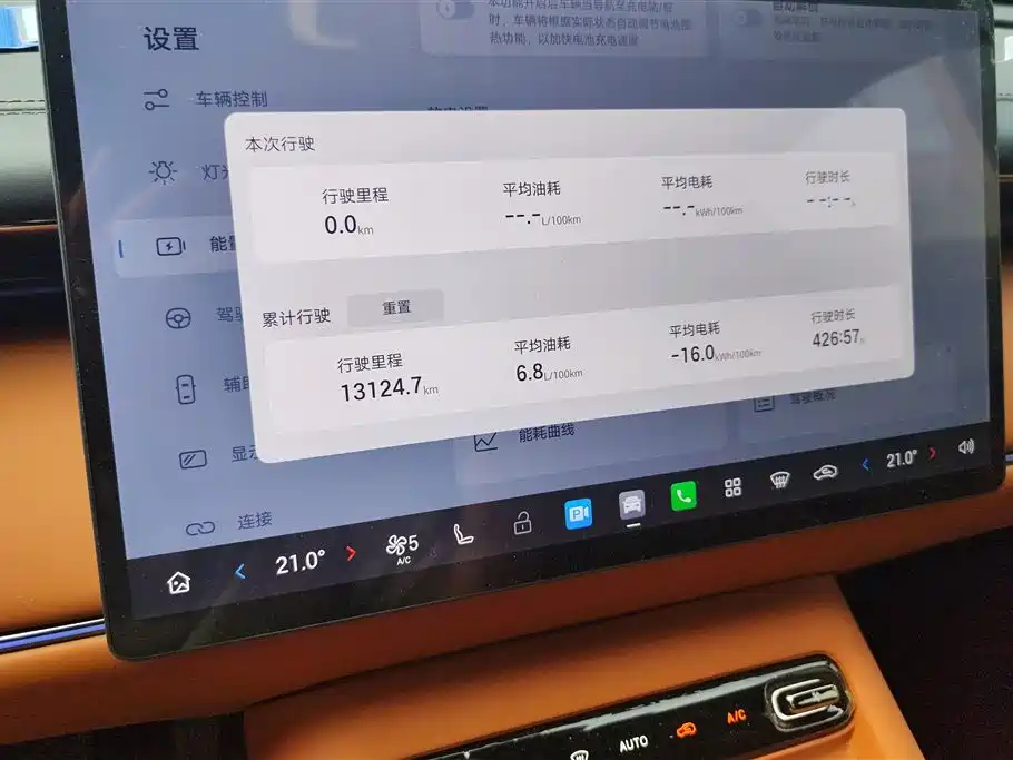 GAC Motor Xiangwang S7 2025 — фото 14