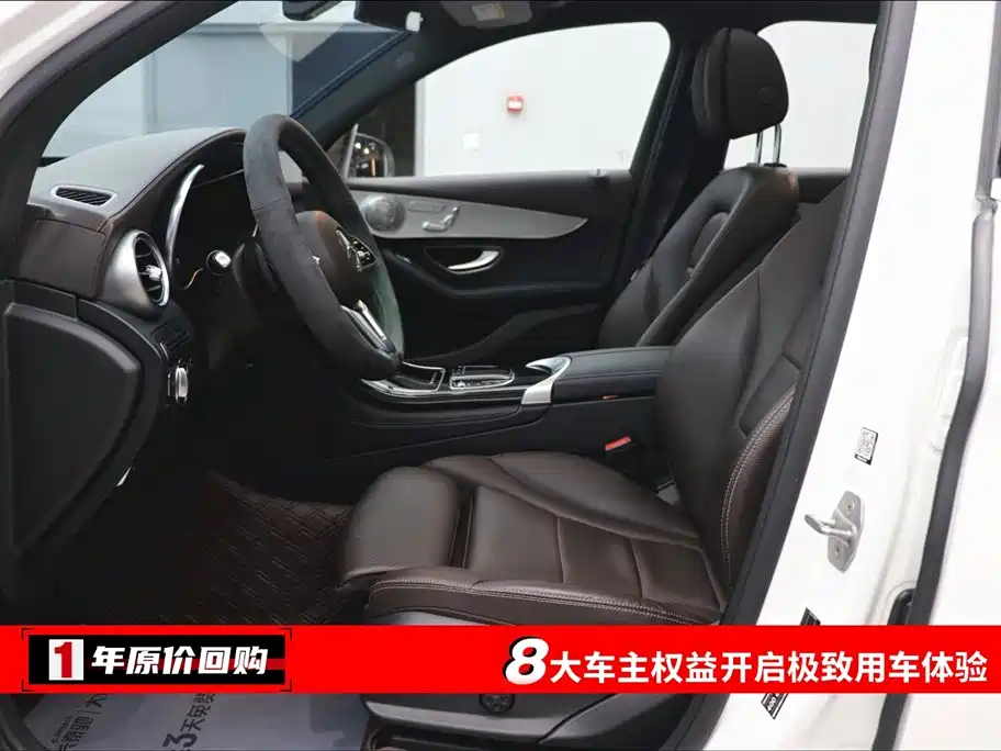 Mercedes-Benz GLC 2021