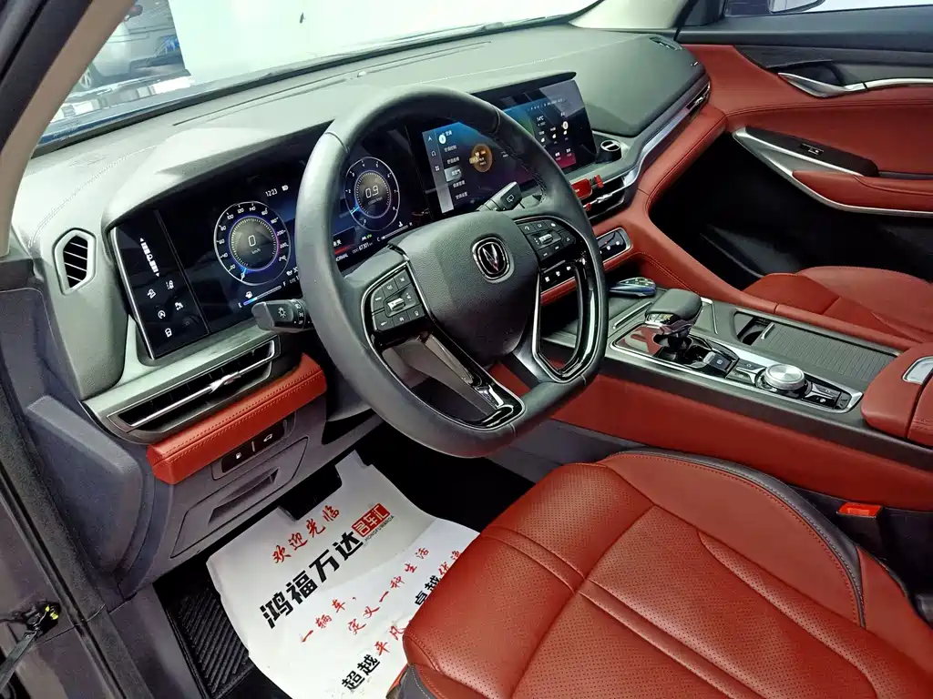 Changan CS75PLUS 2021 — фото 15