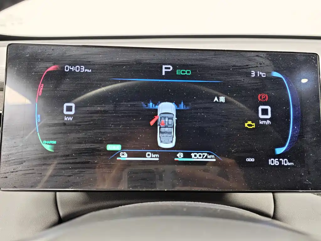 BYD Qin PLUS 2025 — фото 14
