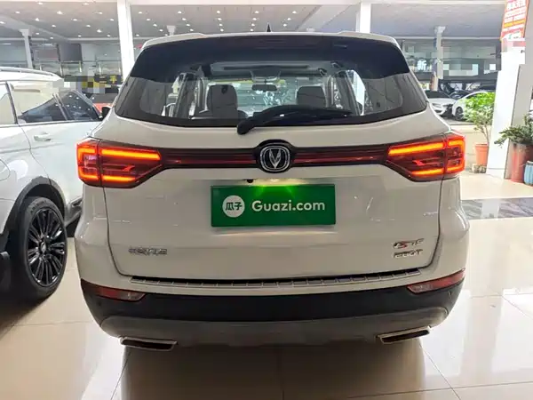 Changan CS75 2021