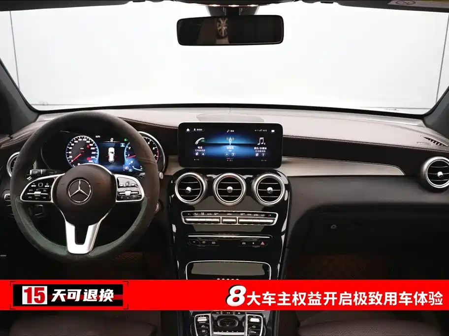 Mercedes-Benz GLC 2021
